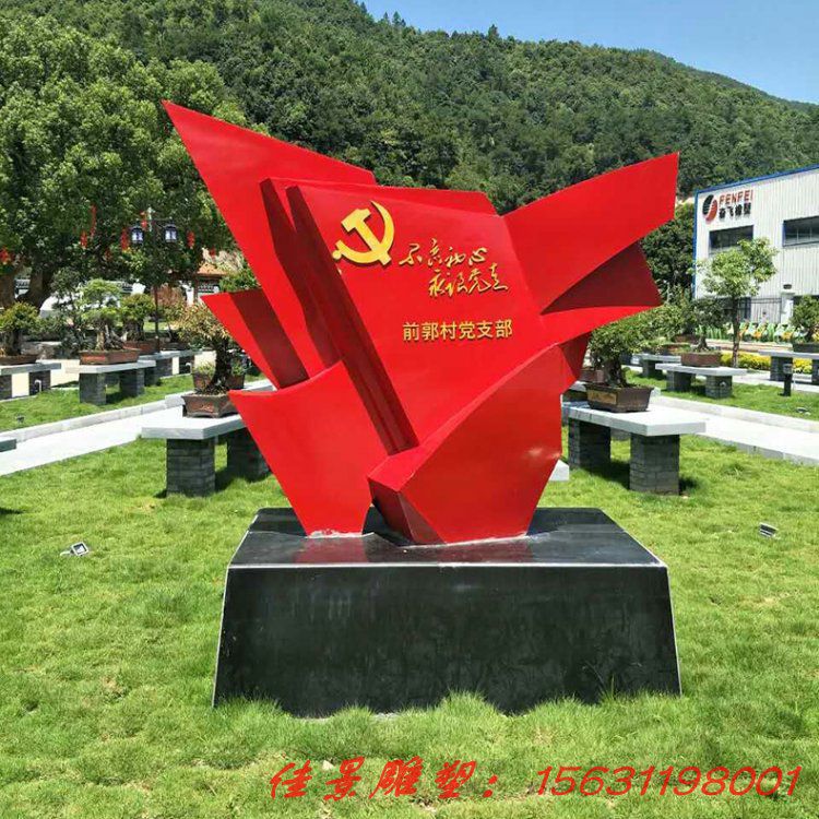 不銹鋼旗幟飄揚(yáng) 廣場(chǎng)景觀雕塑 不銹鋼旗幟飄揚(yáng) 廣場(chǎng)景觀雕塑