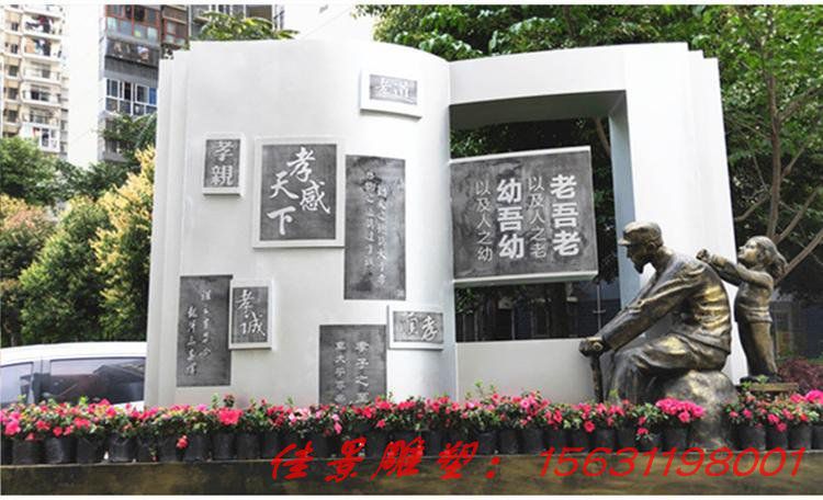 定做不銹鋼雕塑 不銹鋼書雕塑 校園不銹鋼雕塑 學(xué)校雕塑 佳景雕塑制作廠家 (1) 定做不銹鋼雕塑 不銹鋼書雕塑 校園不銹鋼雕塑 學(xué)校雕塑 佳景雕塑制作廠家 (1)