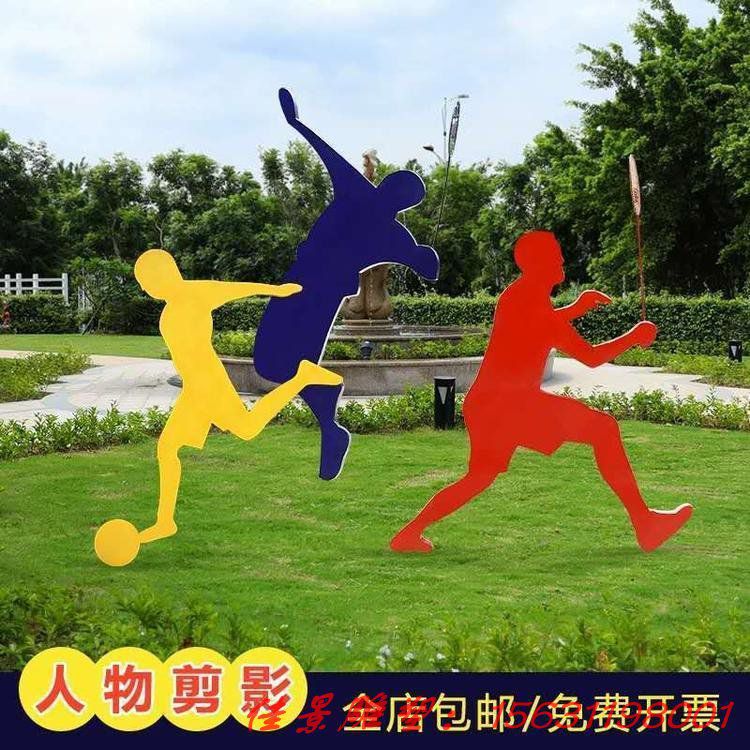 不銹鋼運(yùn)動(dòng)人物雕塑 體育館運(yùn)動(dòng)員雕塑定做 (2) 不銹鋼運(yùn)動(dòng)人物雕塑 體育館運(yùn)動(dòng)員雕塑定做 (2)