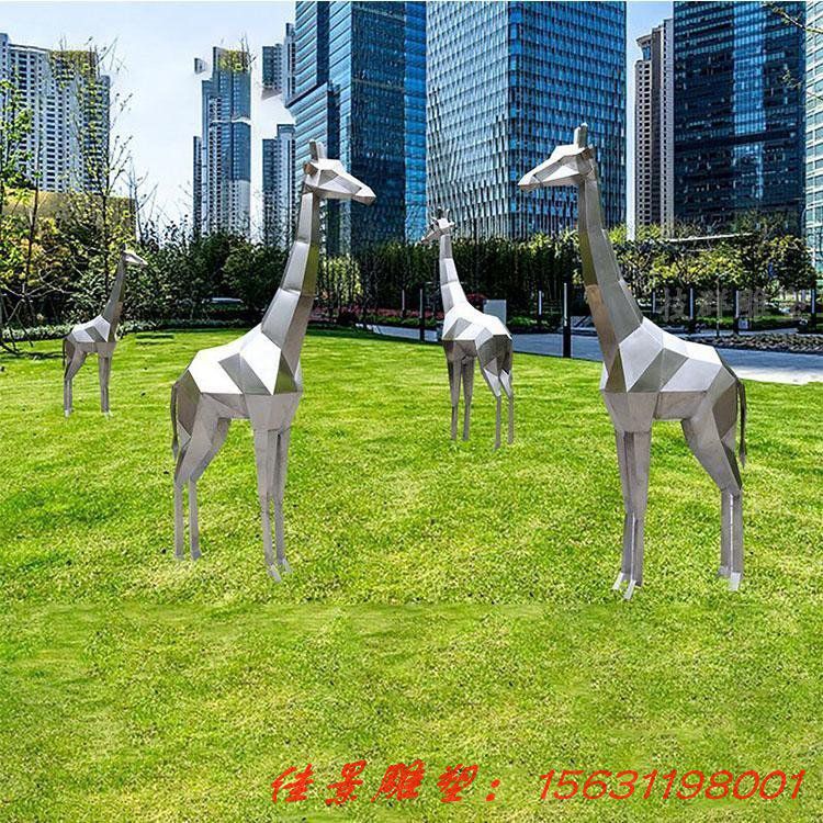 不銹鋼鏡面幾何長(zhǎng)頸鹿雕塑 金屬動(dòng)物景觀(guān)裝飾擺件 (1)