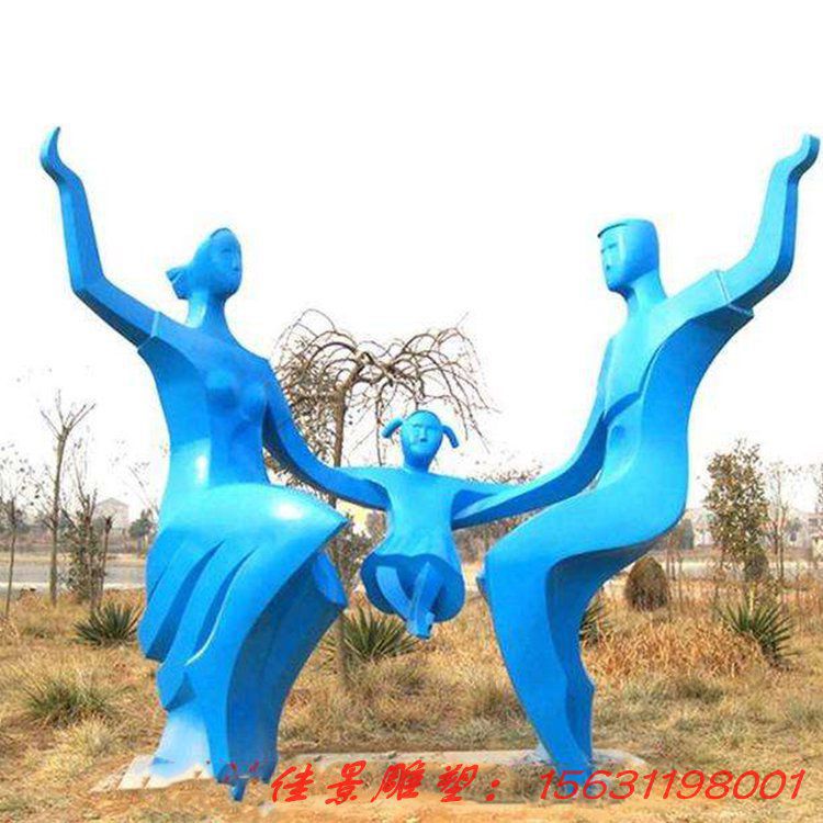 不銹鋼幸福家園一家三口噴漆雕塑 城市廣場(chǎng)公園景觀擺件 廠家直銷 (4) 不銹鋼幸福家園一家三口噴漆雕塑 城市廣場(chǎng)公園景觀擺件 廠家直銷 (4)