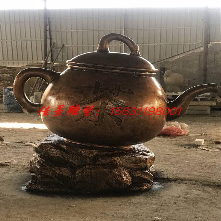 玻璃鋼茶壺天壺雕塑小區(qū)玻璃鋼造型裝飾雕塑 (3) 玻璃鋼茶壺天壺雕塑小區(qū)玻璃鋼造型裝飾雕塑 (3)