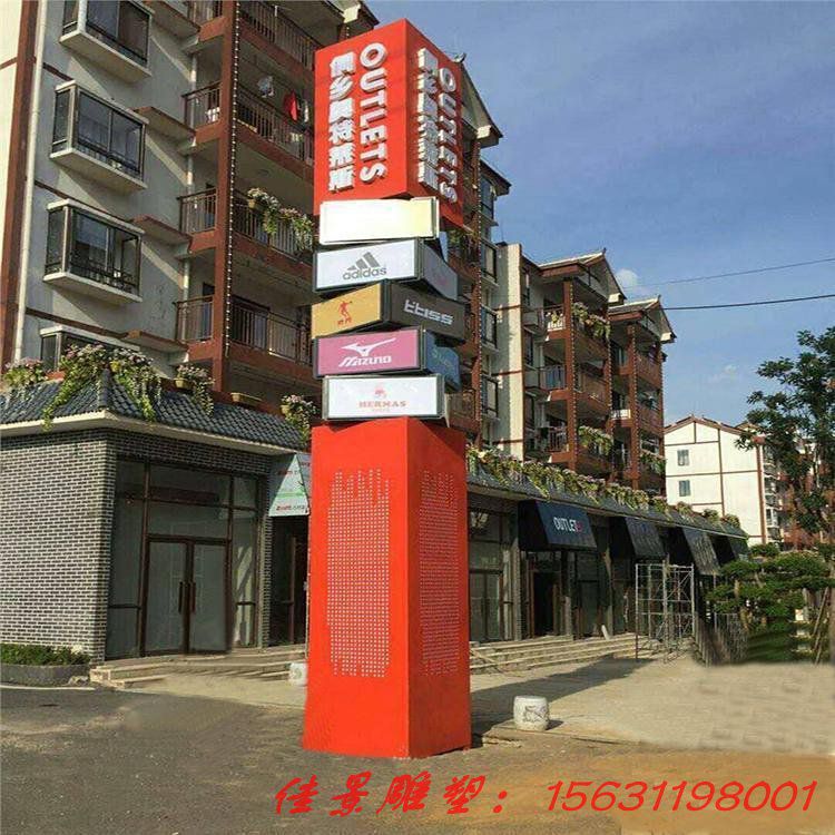 不銹鋼標(biāo)志雕塑的尺度設(shè)計與環(huán)境的關(guān)系