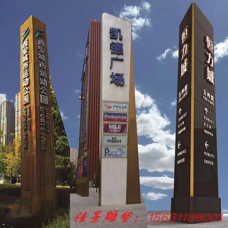 大型不銹鋼精神堡壘 可定制園林雕塑 戶外標(biāo)志性景觀 (7) 大型不銹鋼精神堡壘 可定制園林雕塑 戶外標(biāo)志性景觀 (7)