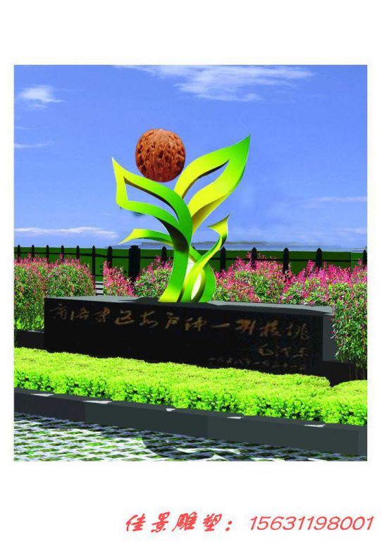 不銹鋼核桃雕塑，不銹鋼標志雕塑