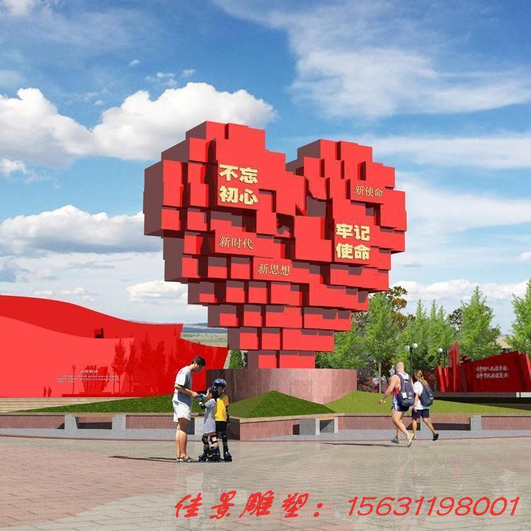 展望未來 園林專業(yè)制作校園雕塑不銹鋼景觀雕塑設(shè)計 (3) 展望未來 園林專業(yè)制作校園雕塑不銹鋼景觀雕塑設(shè)計 (3)