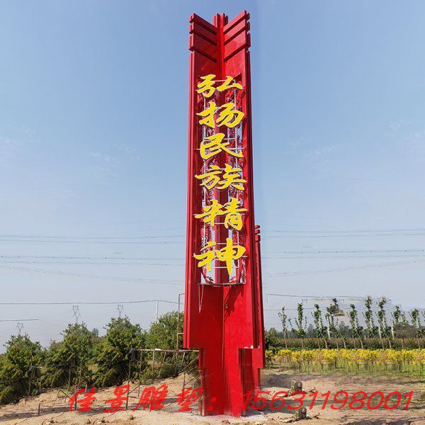 標(biāo)識牌精神堡壘 (19) 標(biāo)識牌精神堡壘 (19)