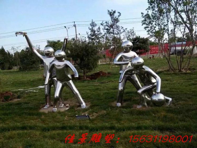不銹鋼兒童玩耍雕塑，抽象人物雕塑[4]