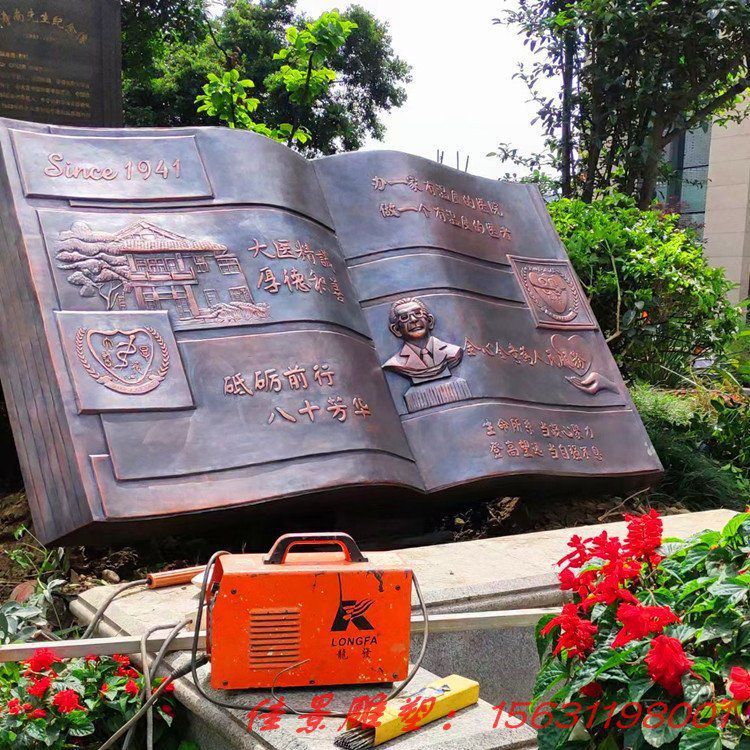 對不銹鋼校園雕塑生產(chǎn)廠家的選擇