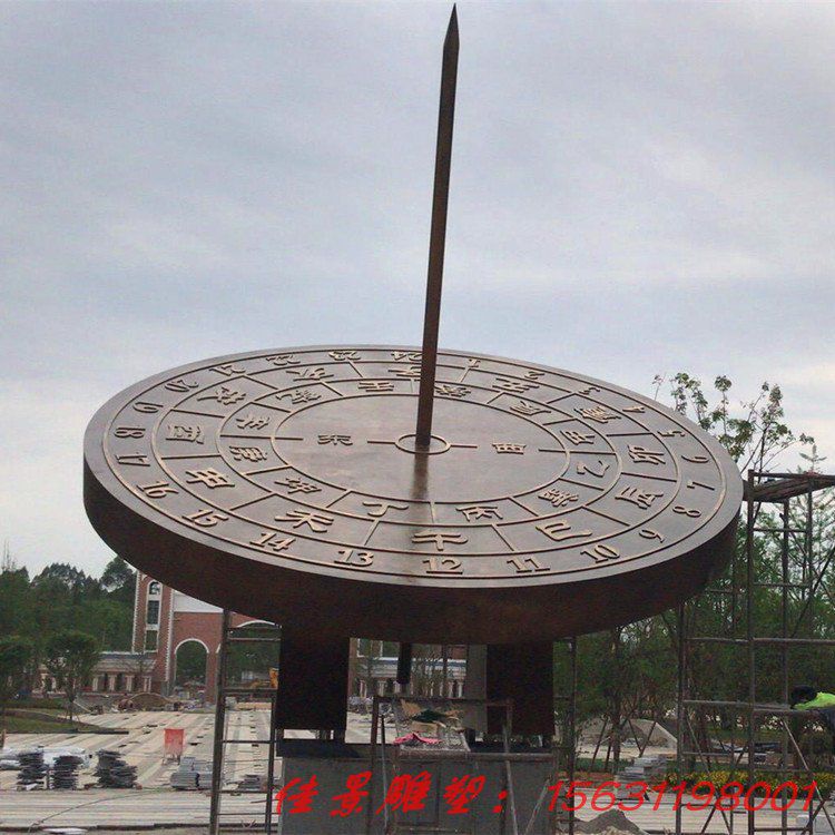 日晷古代計時器雕塑 公園校園文化雕塑 城市廣場鑄銅人物擺件 鍛銅廠家定制 (1) 日晷古代計時器雕塑 公園校園文化雕塑 城市廣場鑄銅人物擺件 鍛銅廠家定制 (1)