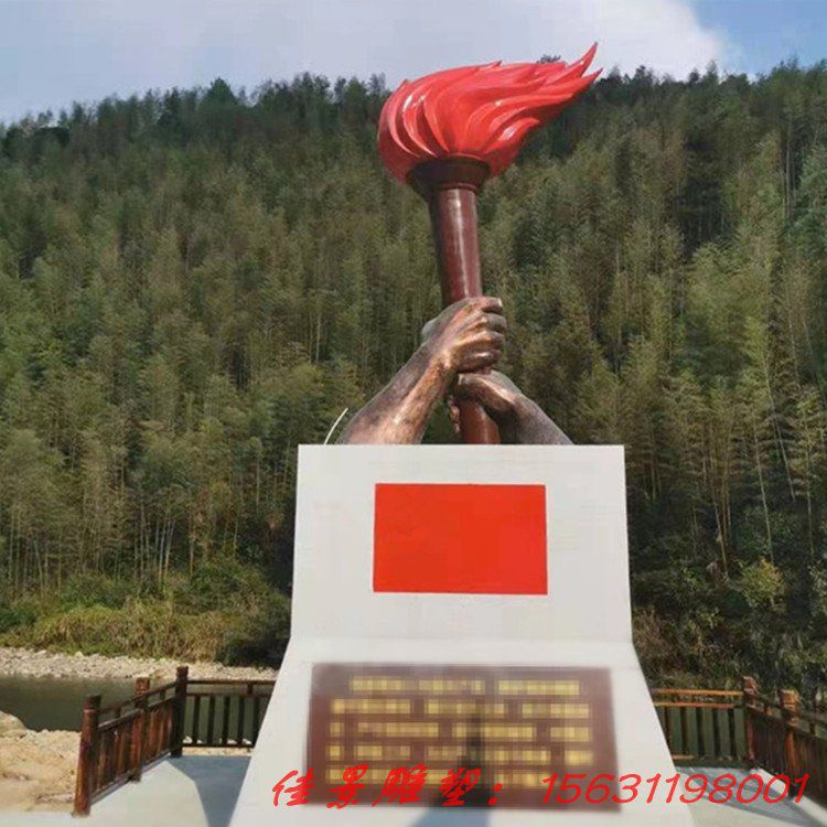 定制火苗雕塑 不銹鋼火炬雕塑 藝軒雕塑 校園體育場擺件 雕塑制作廠家 (5) 定制火苗雕塑 不銹鋼火炬雕塑 藝軒雕塑 校園體育場擺件 雕塑制作廠家 (5)