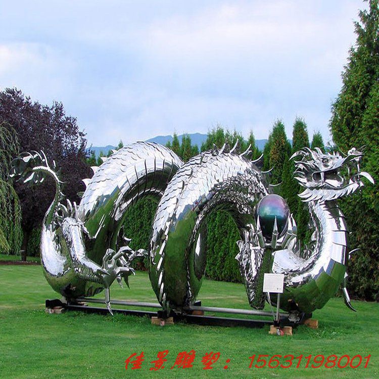 城市廣場(chǎng)不銹鋼動(dòng)物龍雕塑定制 戶外廣場(chǎng)園林大型裝飾擺件 (4) 城市廣場(chǎng)不銹鋼動(dòng)物龍雕塑定制 戶外廣場(chǎng)園林大型裝飾擺件 (4)