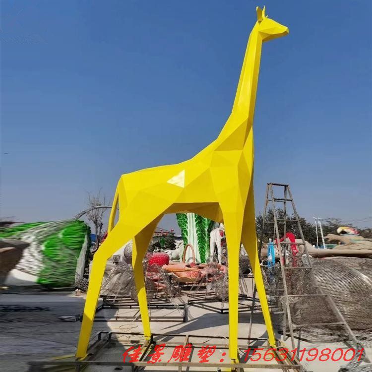 不銹鋼雕塑定制 大型長頸鹿雕塑 戶外卡通動物雕塑 幾何切面長頸鹿擺件 (1) 不銹鋼雕塑定制 大型長頸鹿雕塑 戶外卡通動物雕塑 幾何切面長頸鹿擺件 (1)