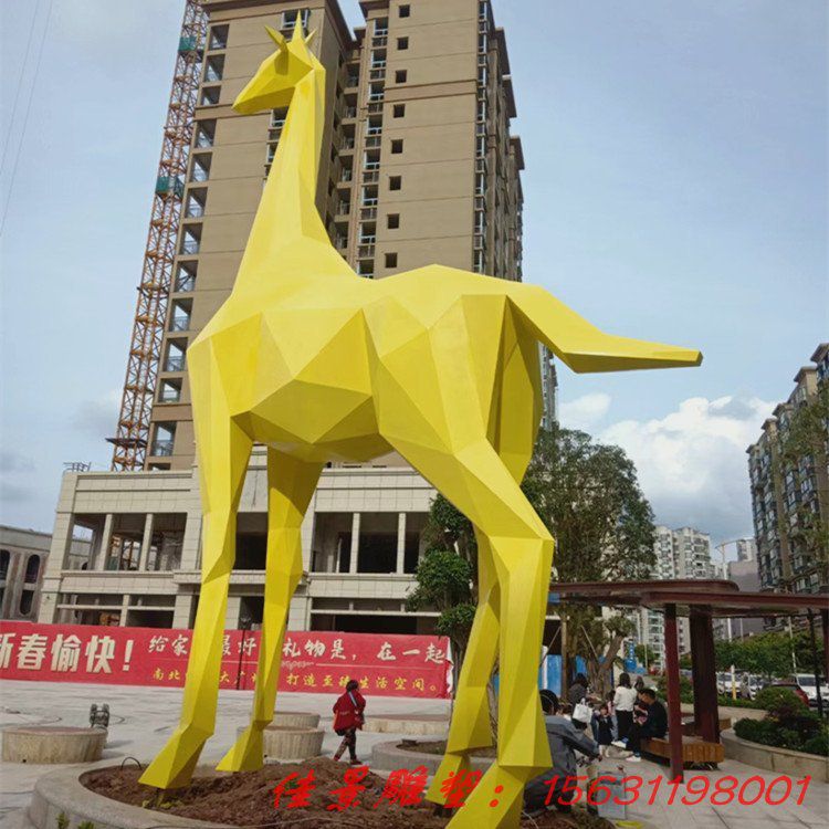 不銹鋼雕塑定制 大型長頸鹿雕塑 戶外卡通動物雕塑 幾何切面長頸鹿擺件 (5) 不銹鋼雕塑定制 大型長頸鹿雕塑 戶外卡通動物雕塑 幾何切面長頸鹿擺件 (5)