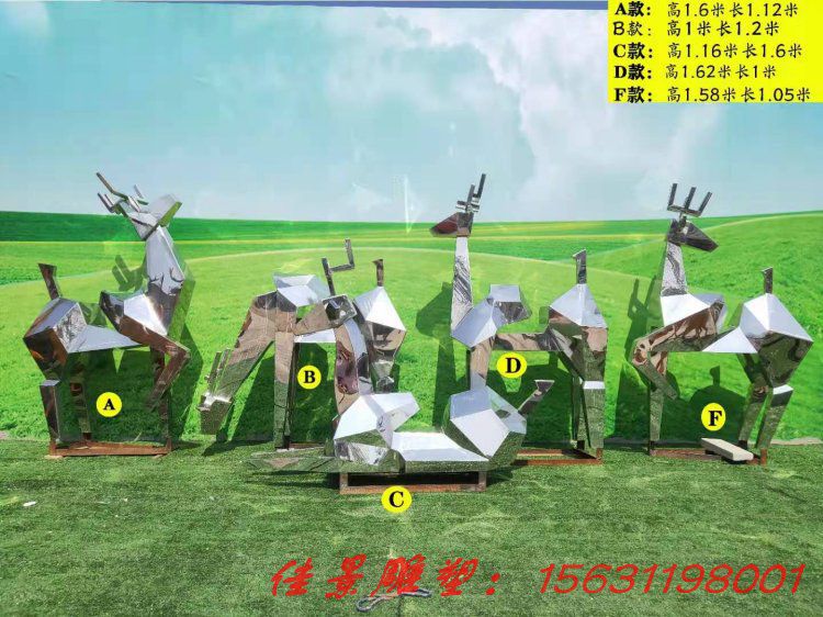 鏡面鹿雕塑動物雕塑不銹鋼城市雕塑 (7)