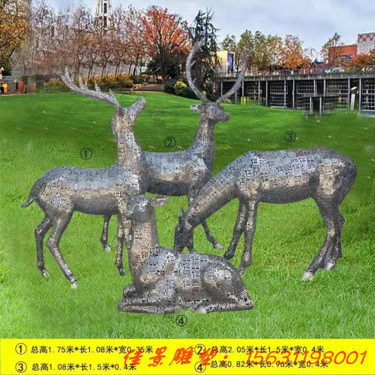 不銹鋼鹿雕塑公園動物雕塑不銹鋼雕塑廠家 (4)
