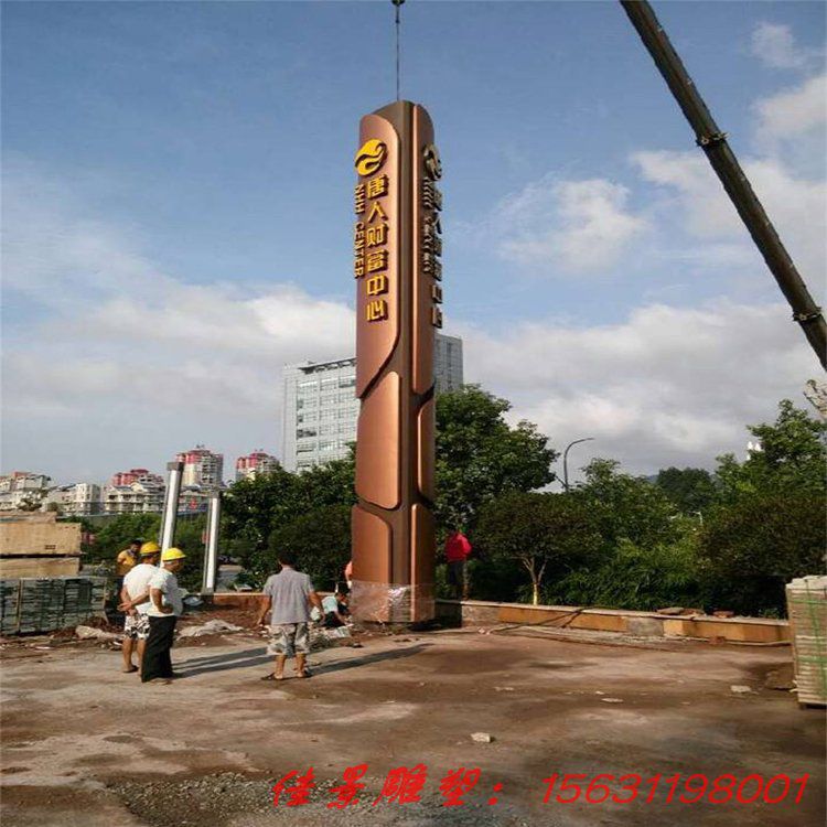 標(biāo)識牌精神堡壘 (3)
