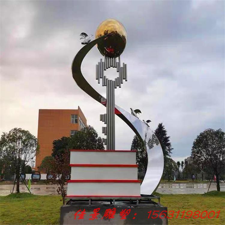 不銹鋼校園雕塑校園書籍景觀雕塑不銹鋼廠家定制 (2) 不銹鋼校園雕塑校園書籍景觀雕塑不銹鋼廠家定制 (2)