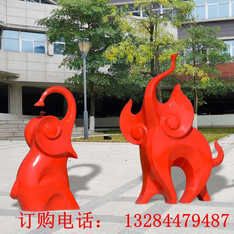紅色大象雕塑公園小區(qū)游樂(lè)場(chǎng)圖書館抽象動(dòng)物落地大擺件定制 (4)