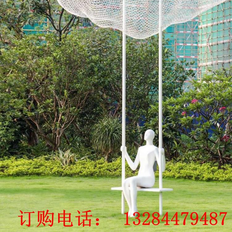 戶外園林景觀不銹鋼鏤空云朵雕塑商場美陳擺件廣場玻璃鋼雕塑定制 (2) 戶外園林景觀不銹鋼鏤空云朵雕塑商場美陳擺件廣場玻璃鋼雕塑定制 (2)
