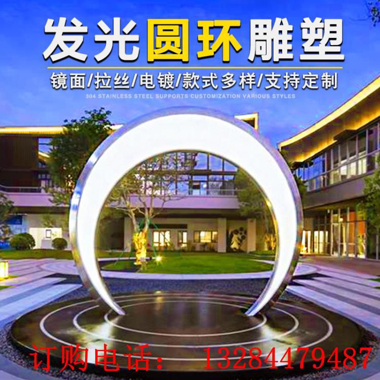 不銹鋼流水船雕塑定制金屬發(fā)光水幕帆船小舟鏤空造型園林景觀定做 (1) 不銹鋼流水船雕塑定制金屬發(fā)光水幕帆船小舟鏤空造型園林景觀定做 (1)