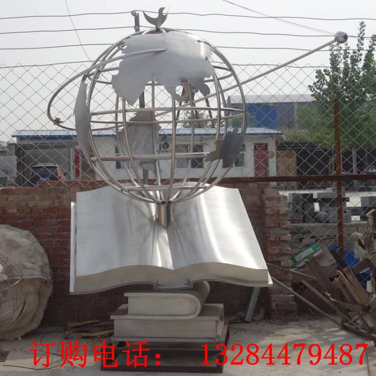 不銹鋼鐵藝地球儀雕塑擺件戶外園林景觀商場小區(qū)售樓處花園裝飾品 (3)