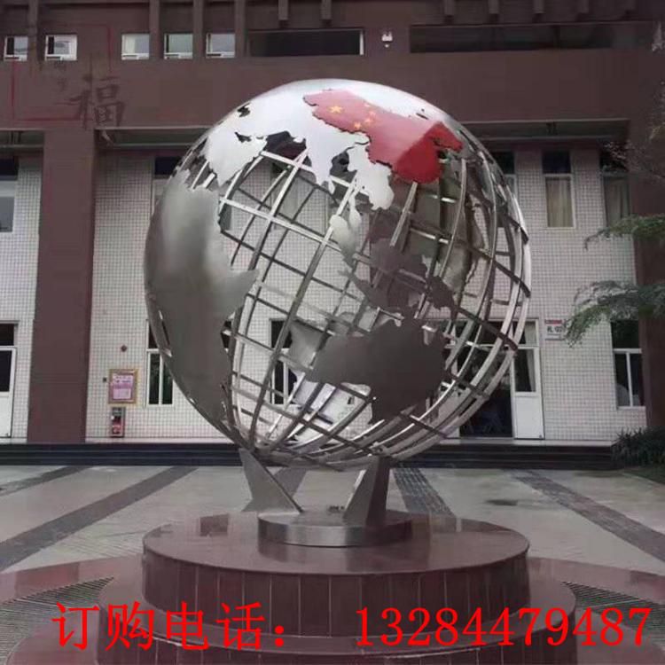 不銹鋼鐵藝地球儀雕塑擺件戶外園林景觀商場小區(qū)售樓處花園裝飾品 (5)