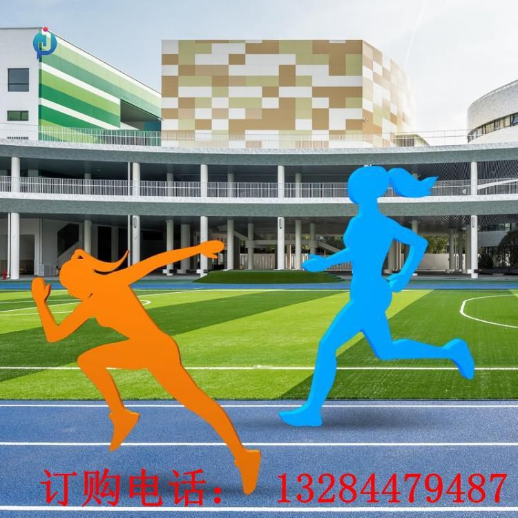學(xué)校當(dāng)中的體育運(yùn)動(dòng)雕塑的作用？