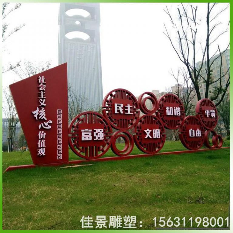 帶您認(rèn)識現(xiàn)代園林中的那些不銹鋼雕塑的設(shè)計(jì)