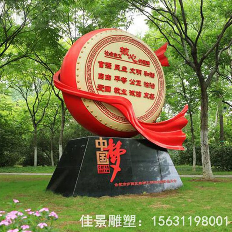 淺談現(xiàn)代不銹鋼抽象雕塑的創(chuàng)作