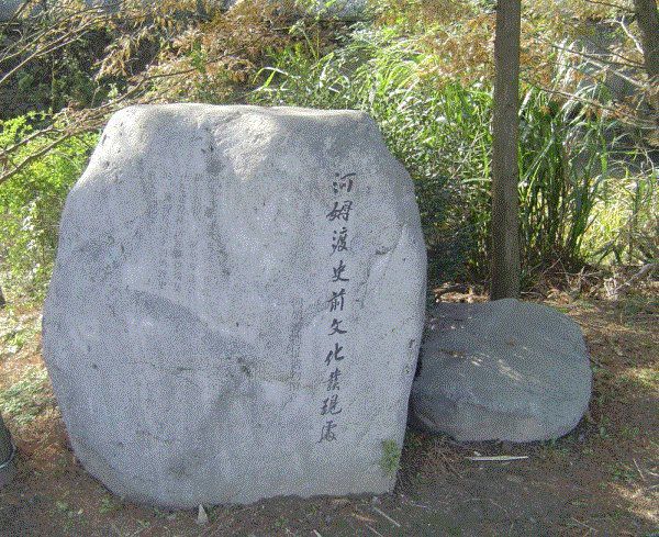 庭院景觀石有哪些