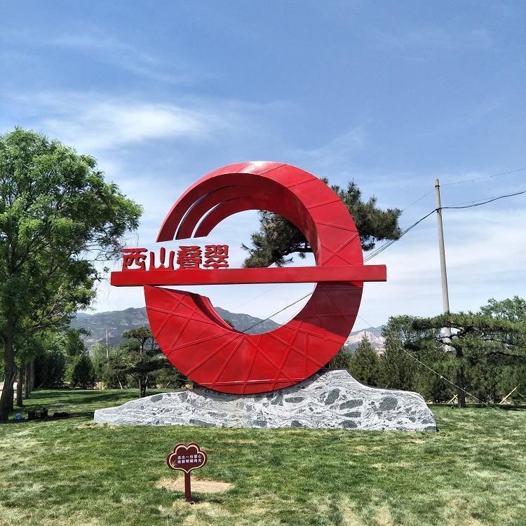 不銹鋼雕塑與城市與建筑是一個(gè)有機(jī)的整體