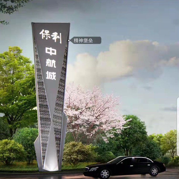 精神堡壘的設計如何與制作工藝相結合