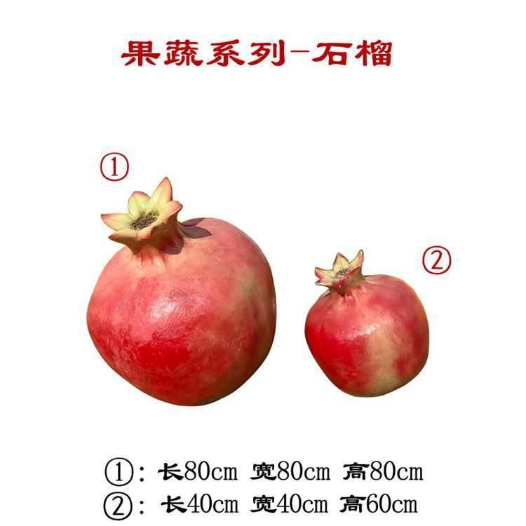 隨著環(huán)保理念的普及，不銹鋼石榴雕塑在生產過程中如何實現(xiàn)環(huán)保目