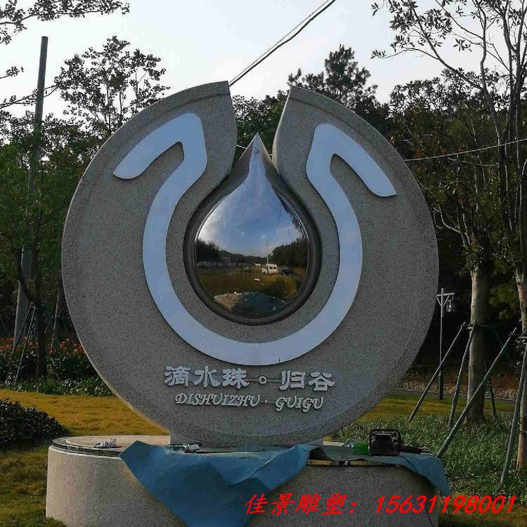 未來(lái)水滴雕塑的發(fā)展趨勢(shì)會(huì)呈現(xiàn)哪些特點(diǎn)