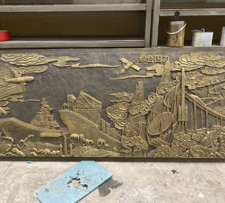 銅浮雕的制作工藝主要有哪幾種