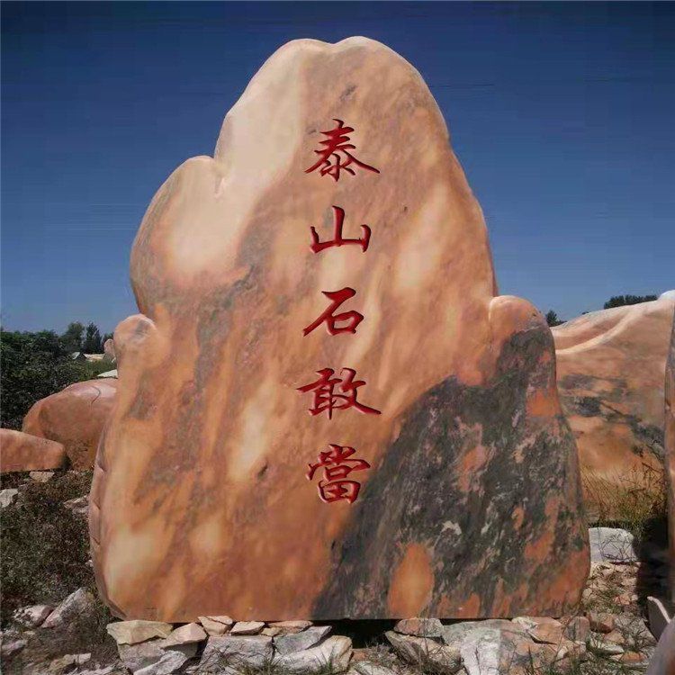 景觀石的國際市場交易有哪些特點(diǎn)和趨勢