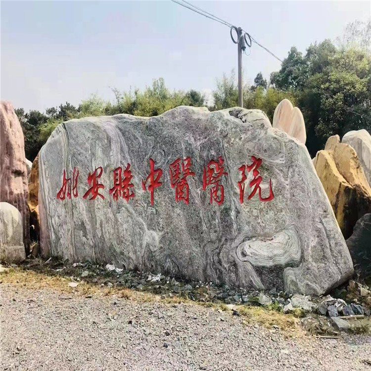 景觀石在現(xiàn)代簡約風(fēng)格園林中如何設(shè)計(jì)搭配