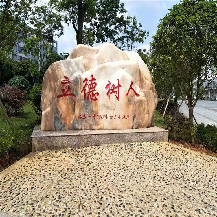 景觀石與現(xiàn)代科技結(jié)合能產(chǎn)生哪些新的景觀效果