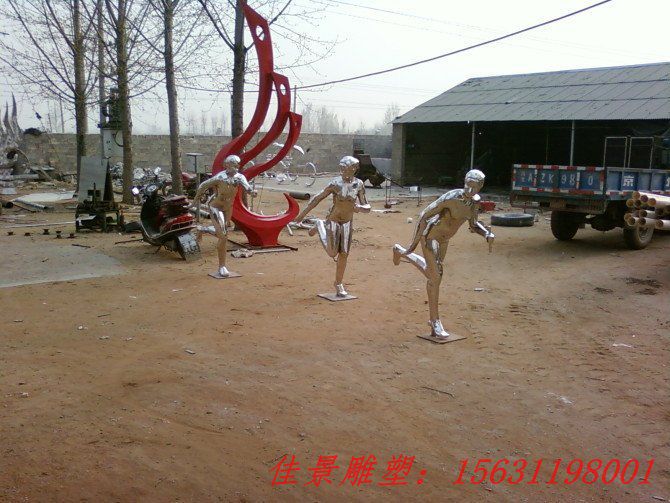 公園不銹鋼接力賽跑人物雕塑