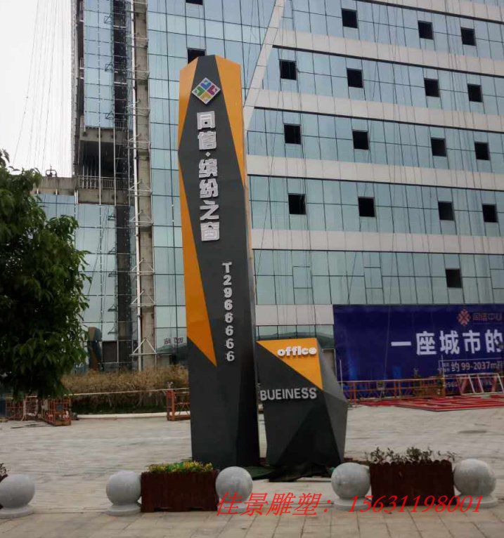 不銹鋼售樓中心精神堡壘雕塑