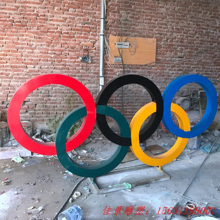 不銹鋼小區(qū)奧運五環(huán)雕塑