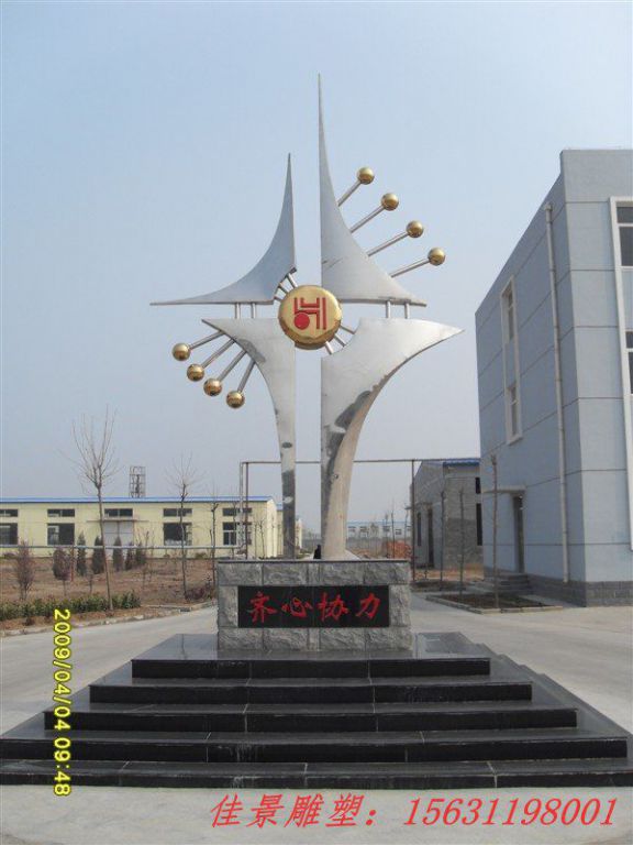 不銹鋼城市企業(yè)雕塑