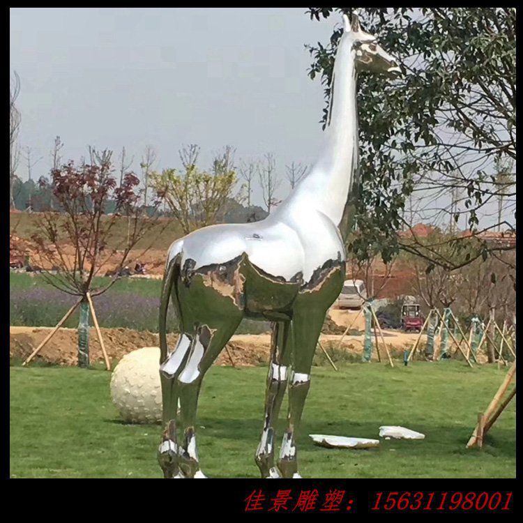 不銹鋼公園動物雕塑