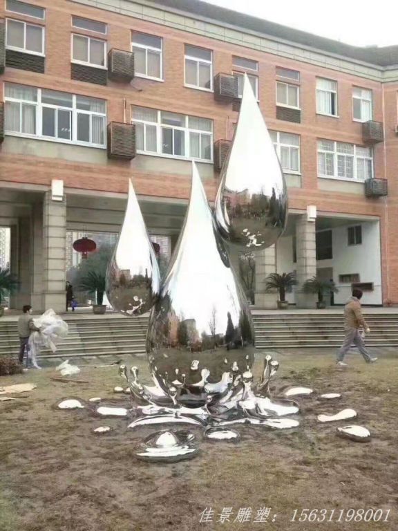 不銹鋼抽象水滴雕塑