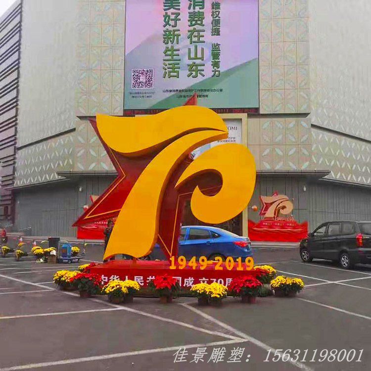 不銹鋼公園創(chuàng)意黨建雕塑