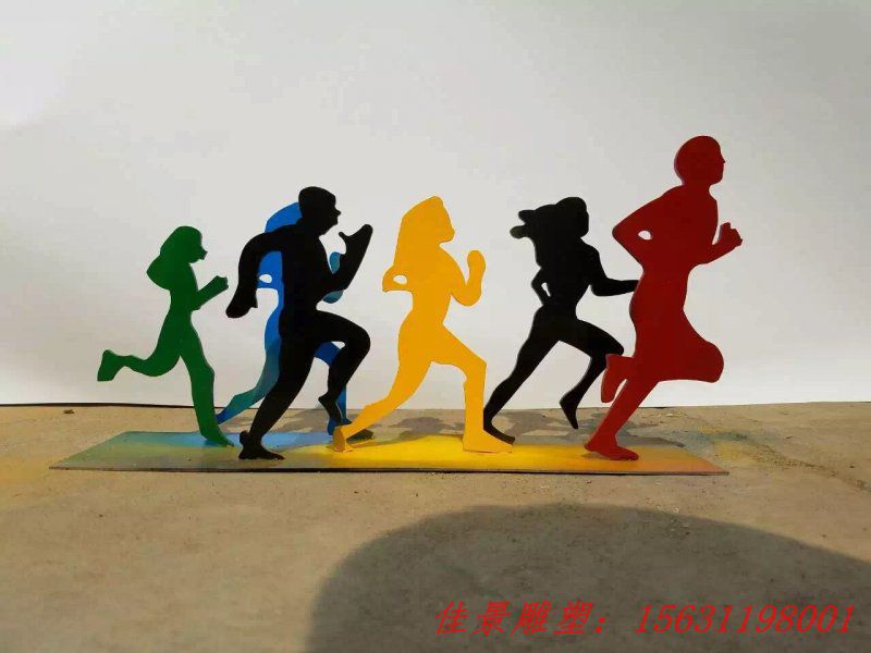 不銹鋼抽象運動跑步人物