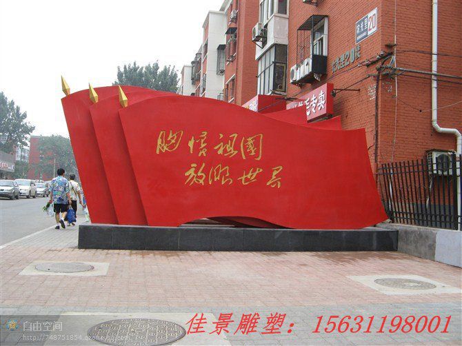 廣場(chǎng)不銹鋼黨建雕塑
