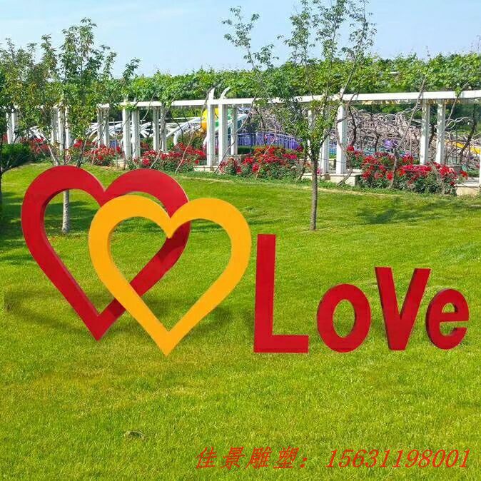 不銹鋼創(chuàng)意愛(ài)心love雕塑