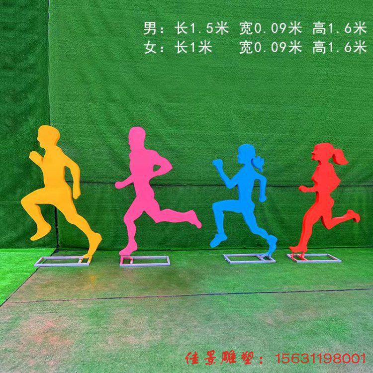 不銹鋼運動剪影人物雕塑